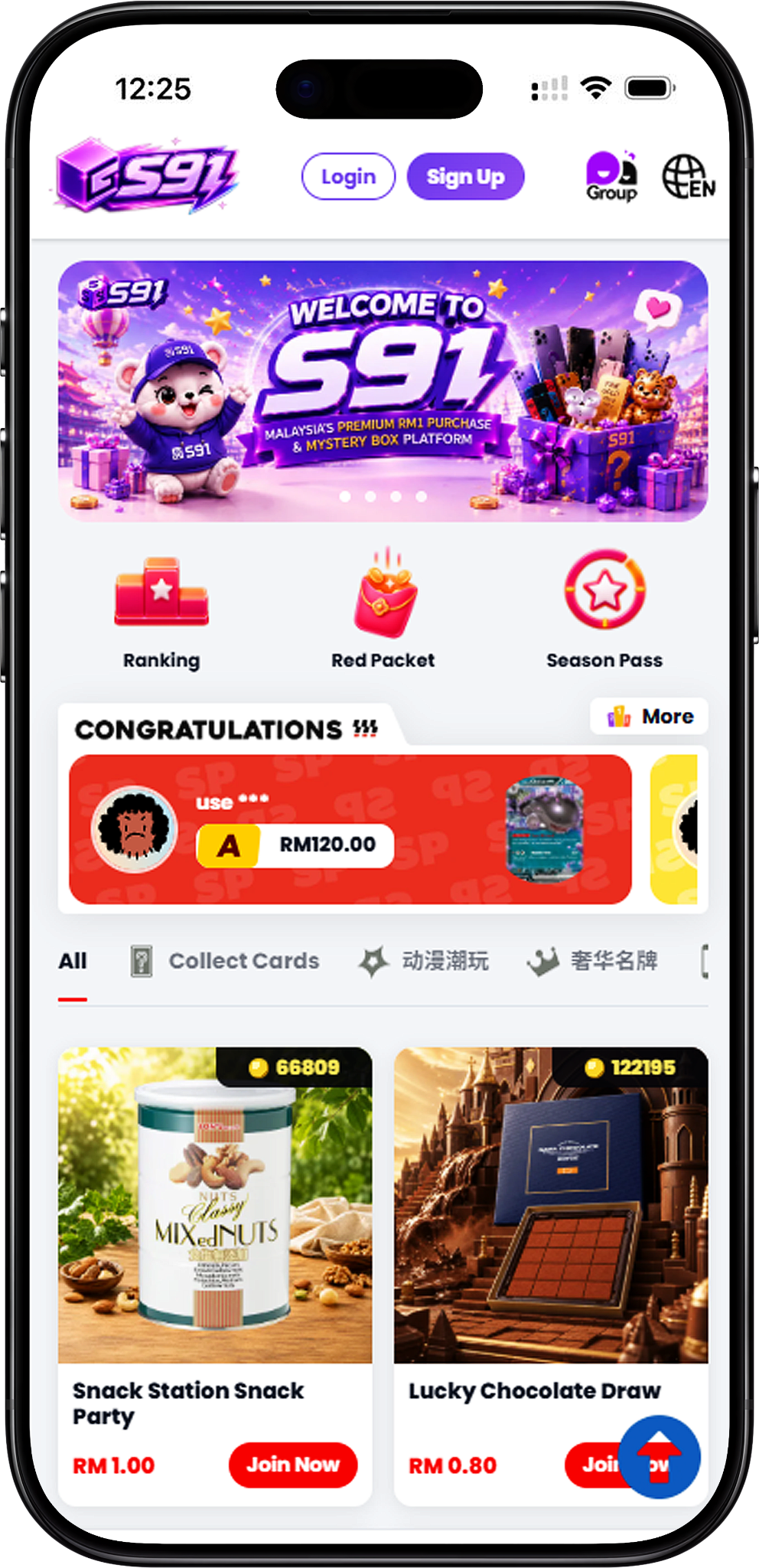 How S91BOX Download Works