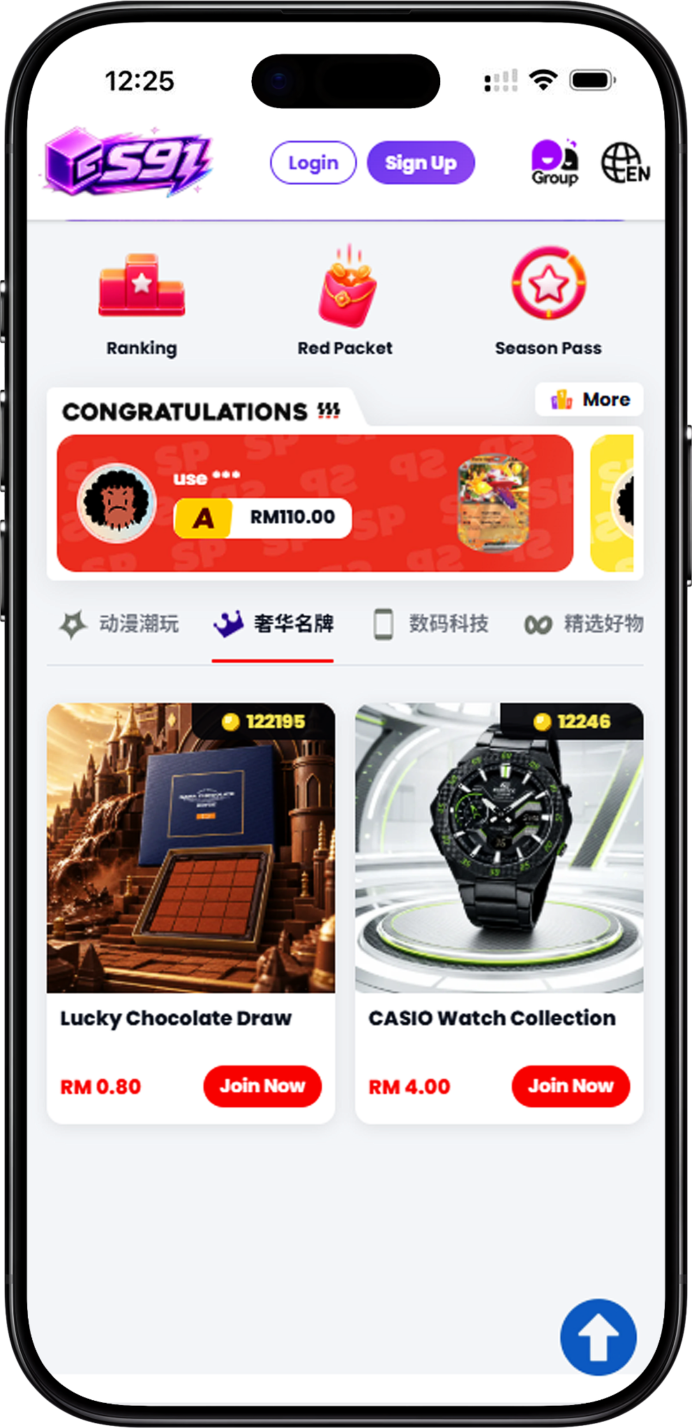 What Is S91BOX Luxury Brands Lucky Draw?